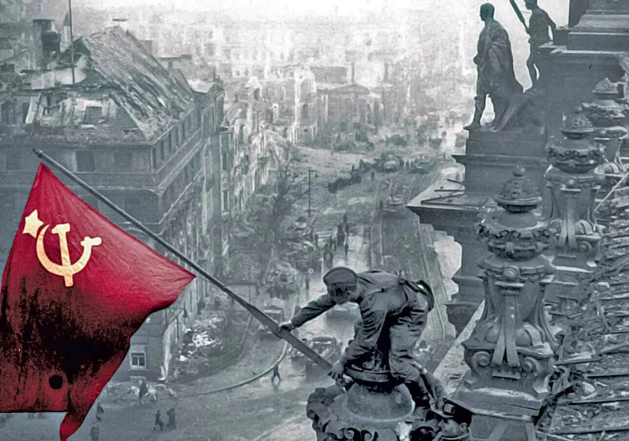 Знамя победы дата. Красное Знамя над Рейхстагом. Флаг СССР над Рейхстагом. Флаг на Рейхстаге. Чёрно-белые Знамя Победы над Рейхстагом.
