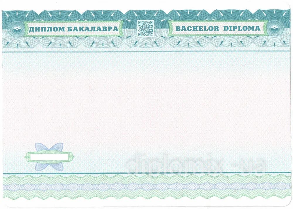 Купить аттестат aktobe sale of diploma