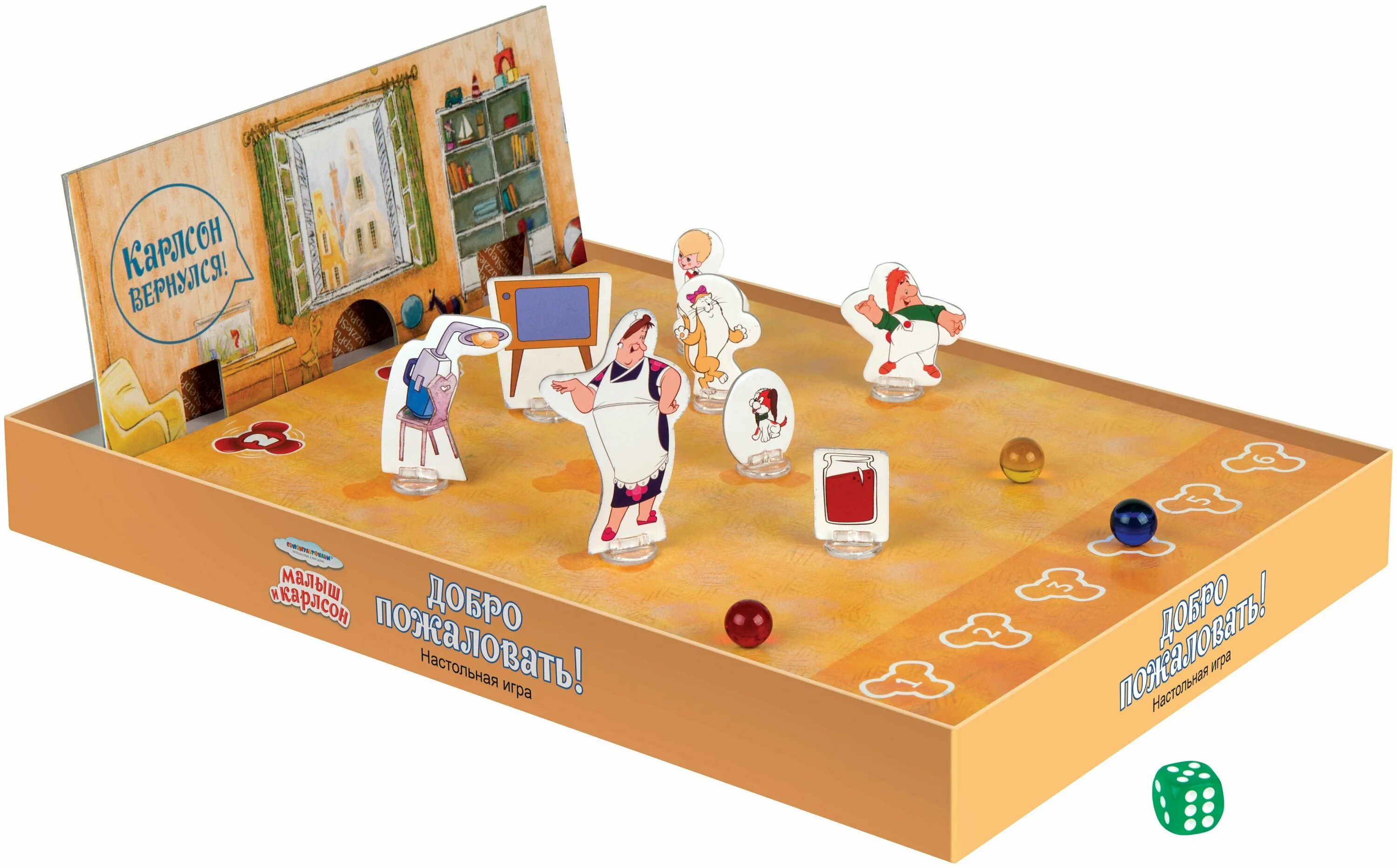 набор настольных игр для детей. набор настольных игр для детей. набор настольных игр для детей. набор настольных игр simba 8 в 1 коробке 6015368. настольная игра «классические».