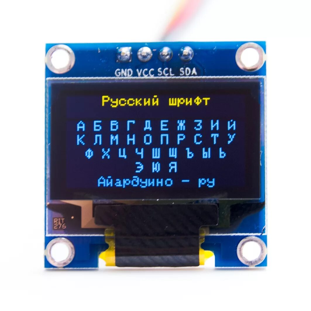 Экран 0.96 128x64 OLED i2c для Arduino. Дисплей 0.96 128x64 OLED LCD i2c для ардуино. 128 64 Дисплей ардуино. TFT дисплей для ардуино 0.96. 0 96 б