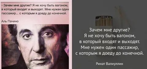 Почему я выбираю не тех мужчин