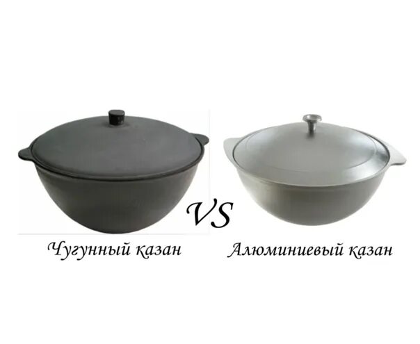 Казан принцип работы. Казан алюминиевый или чугунный. какой казан лучше алюминиевый или чугунный. как отличить чугунный казан от алюминиевого. форма казана какая лучше.