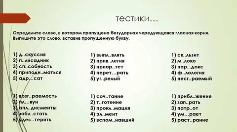 Кто узнает в этих словах меня