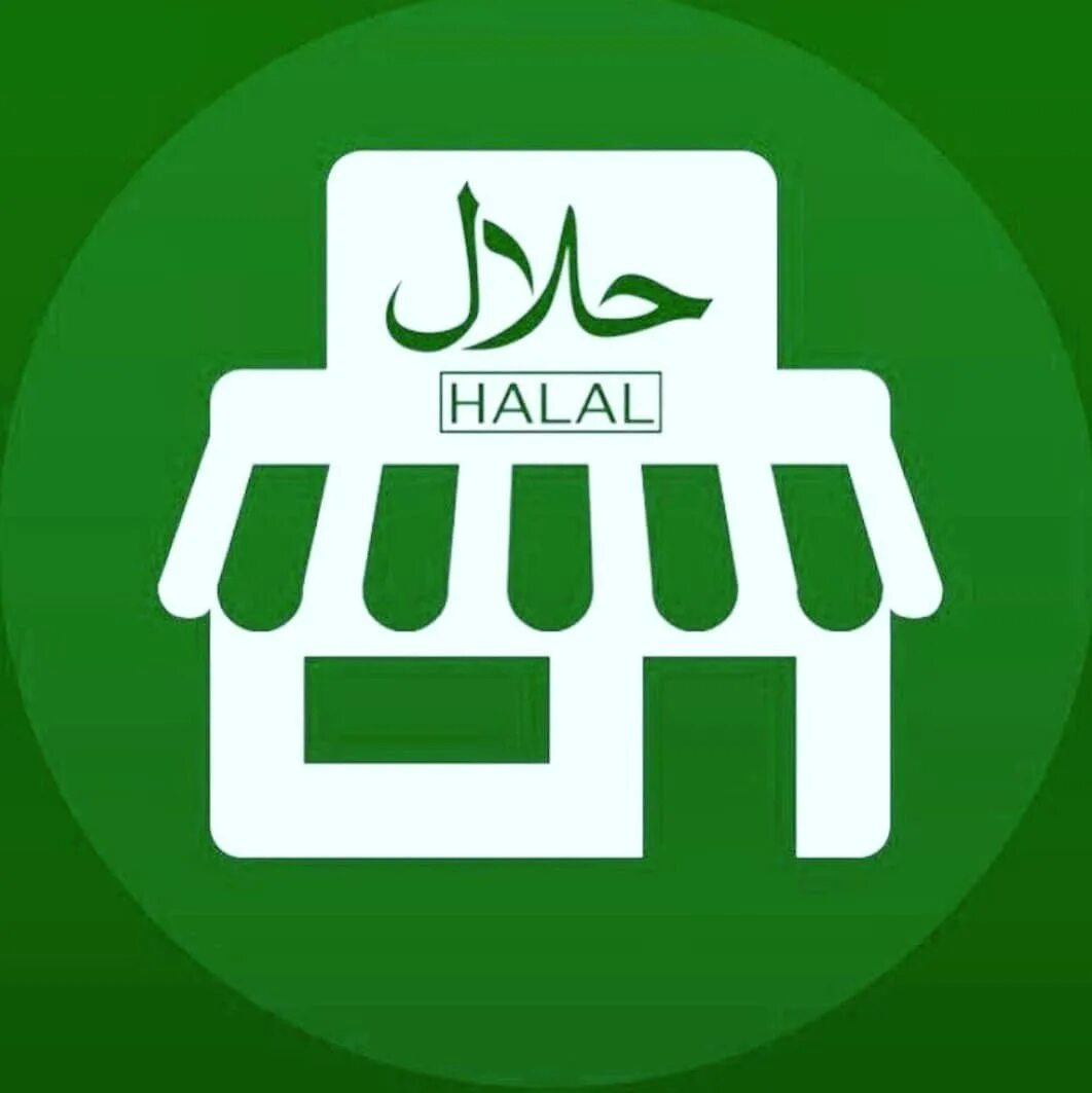 Значок Халяль. Халяль фуд. Значок Halal food. Кафе Халяль. Халяль майкоп