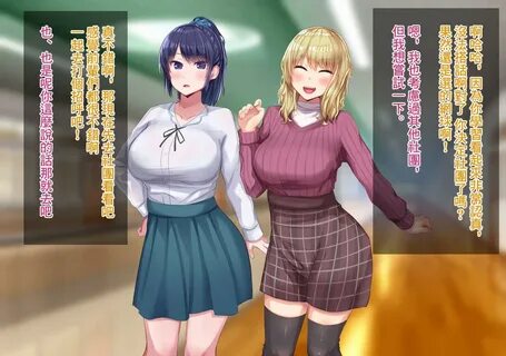 上 京 寝 取 ラ レ 物 語 ま さ か!?サ-ク ル に 入 っ て 何 か 変 わ っ て し ま っ た... 