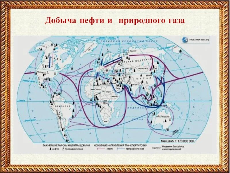 Мировая добыча нефти и природного газа карта. Карта добычи нефти. Основные грузопотоки нефти газа угля на карте.