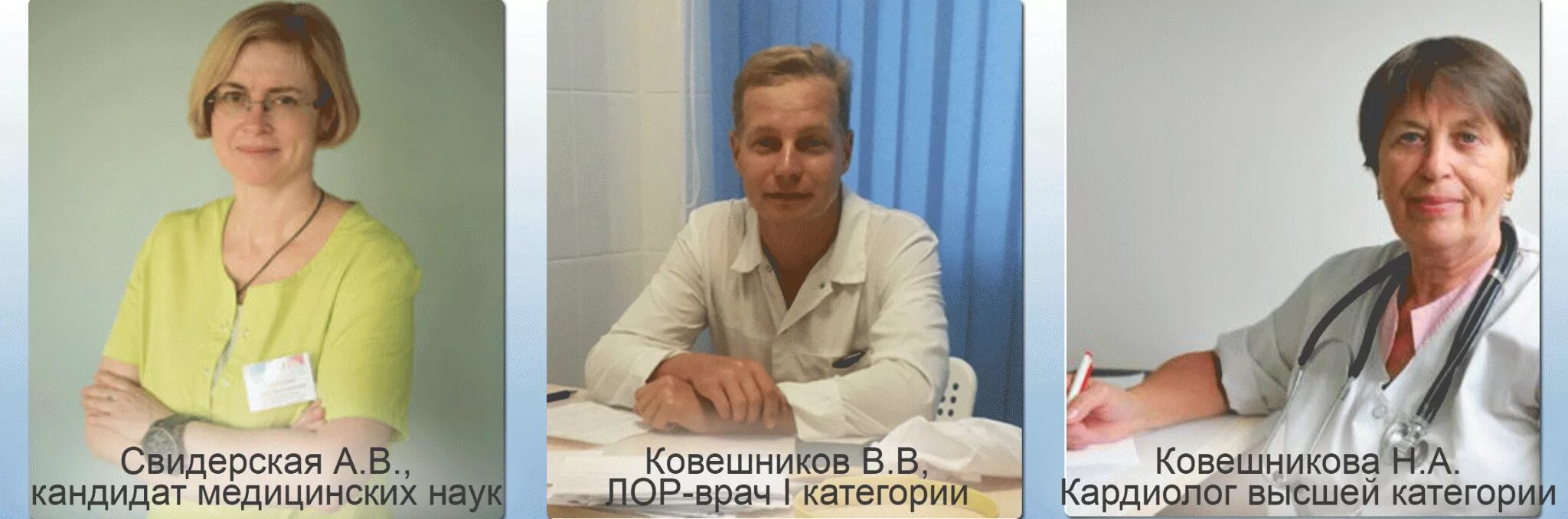 Захарченко Вадим Семёнович, лор - 7 отзывов Воронеж - ПроДокторов