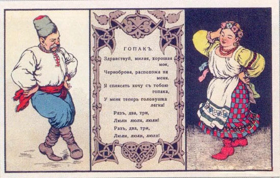 Частушки русские народные. Стихи про пенсионеров с юмором. Прикольные стихи для баб. Здравствуй милая бабенка. Здравствуй милая бабенка.
