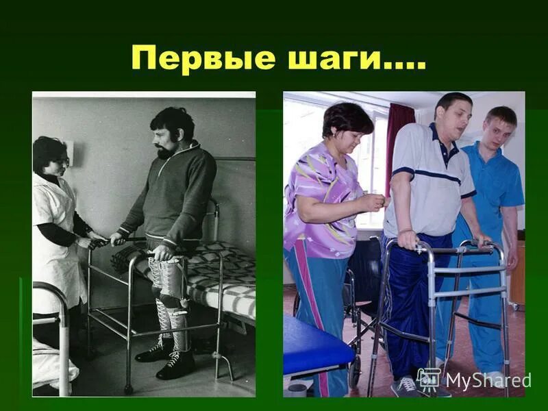 Спб гуз городская больница. Спб гуз городская больница. Реабилитация больных с травматической болезнью спинного мозга. Гкб 40 сестрорецк. Туберкулёзная больница 1 спб гуз детская городская.