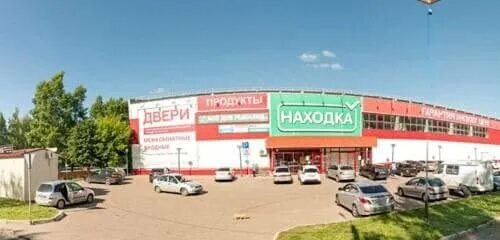 Табыш елабуга. Тц эссен елабуга. находка елабуга. тц роща елабуга. находка елабуга адрес.