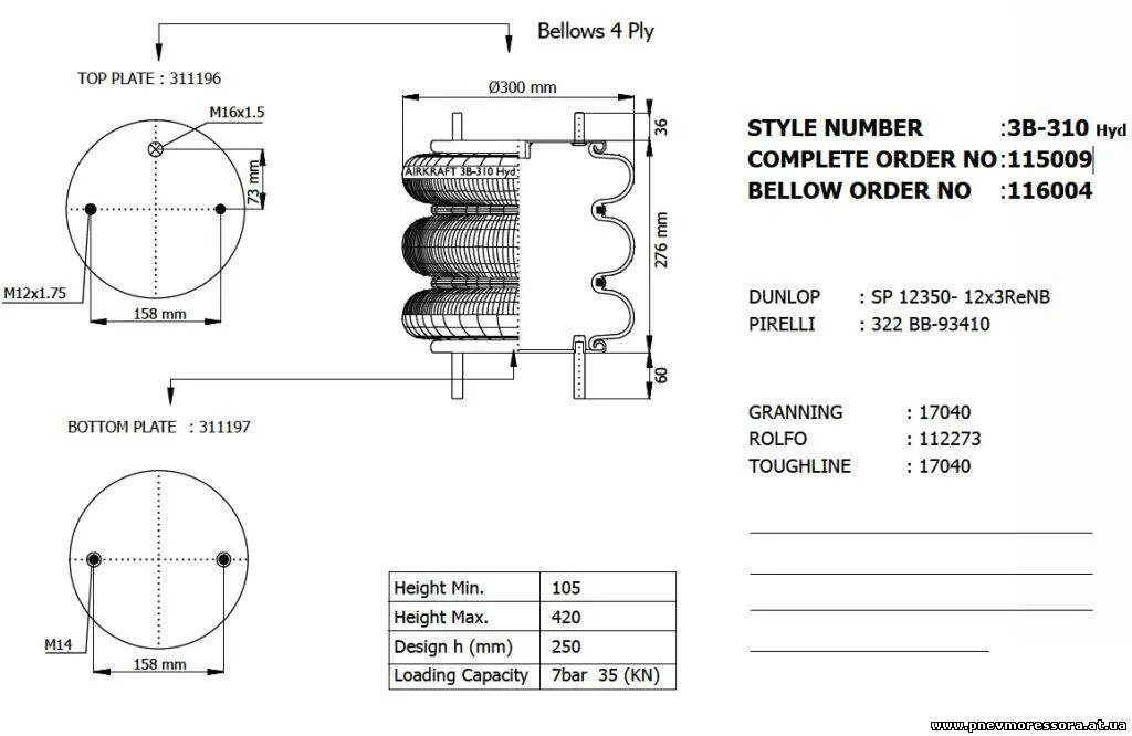 Размеры пневмоподушек. Пневморессора Pirelli 322. Пневмоподушки 2b150. Пневмоподушка двойной сильфон 4 шпильки чертеж. Пневмоподушка 2b300.