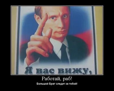 Работать слугой