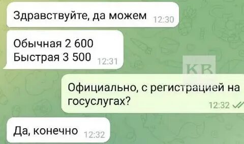 Как найти хорошую работу в казани