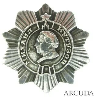 Кутузова 3 2