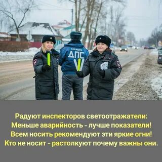 Требования полиции