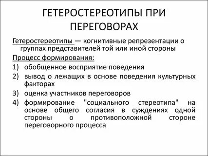 Согласие суждения