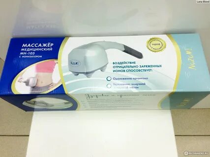 Медицинский массажер 103