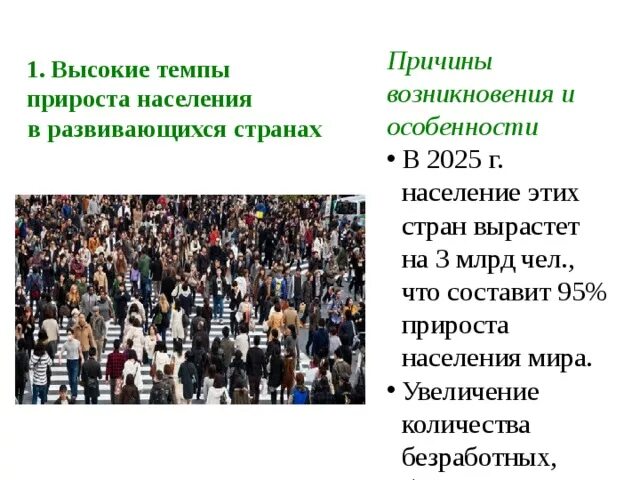 темпы роста номинальных и реальных доходов населения германии. динамика доходов населения россии. реальные доходы населения сша график. темпы роста реальных доходов населения. динамика реальных доходов населения россии 2020.