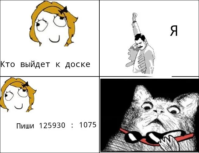 Мем про шутку. Супер мемы вк. мем анекдот в подарке вк лучше. осадить хама шутки мемы. мем анекдоты в вк поздравления.