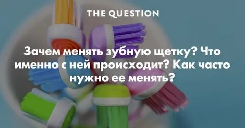 Сколько раз надо менять щетки