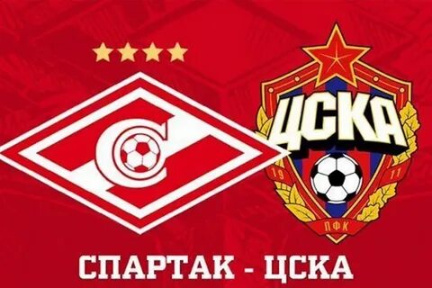 Как сыграл цска со спартаком