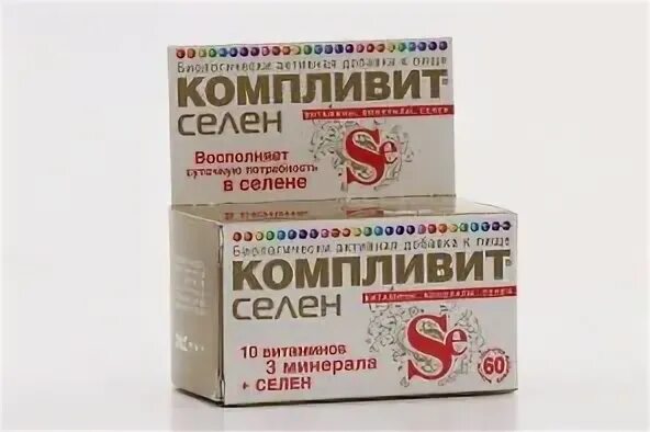 Витамины в аптеке апрель