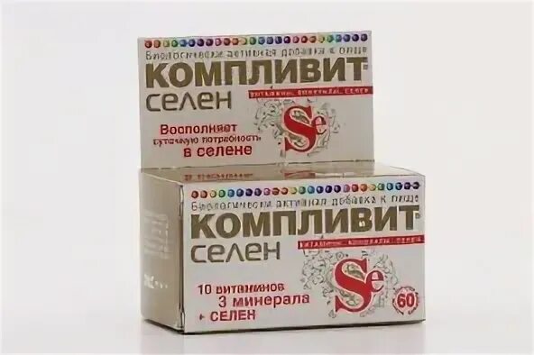 Компливит селен табл п/о х60. Витамин селен в аптеке апрель. Buspironi tabl 10 MG.