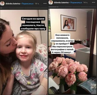 Папа дочка блоггеры