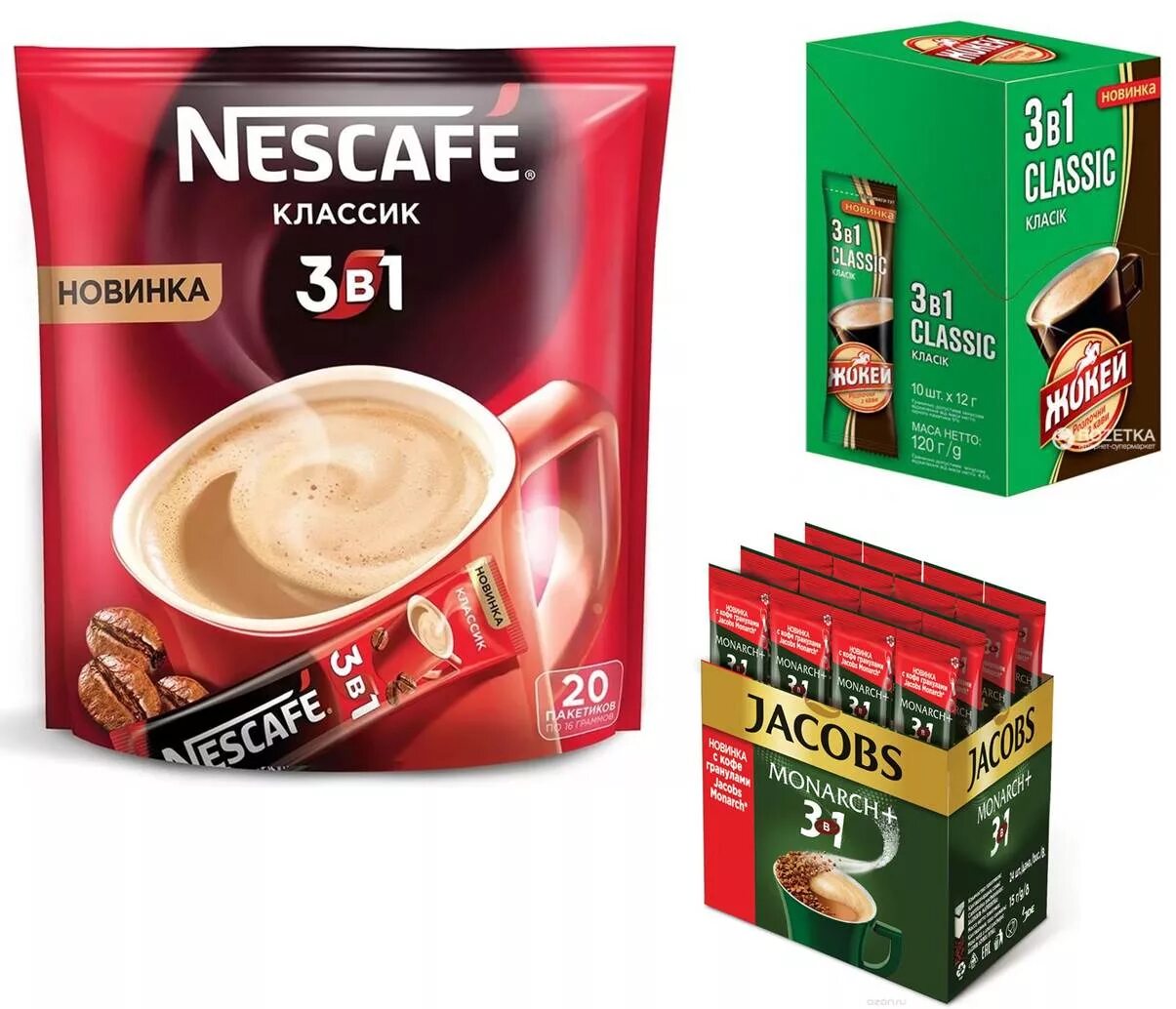 Кофе 3 триместр. Кофе 3в1 "Jacobs" Monarch 1.8гр, , шт. Кофе 3в1 Tudor. Nescafe Classic Pouch 60g. Кофе 3 в 1 в пакетиках.