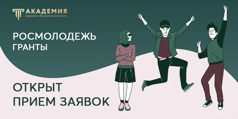 гранты субсидии 2022