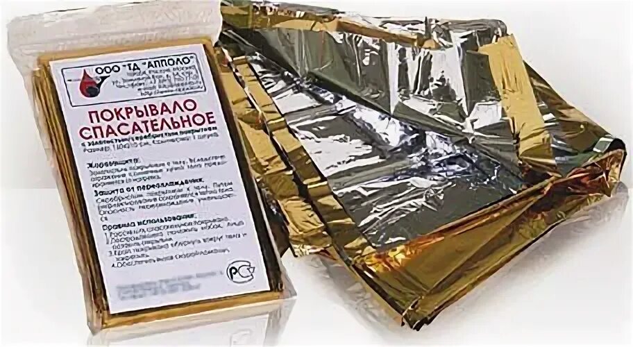 Покрывало спасательное изотермическое 210 x 160 см