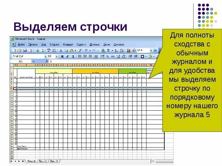 Карточка номенклатуры в 1с 8. Выделить строчку. Как удалять лишние строки в таблице. 02. 1.