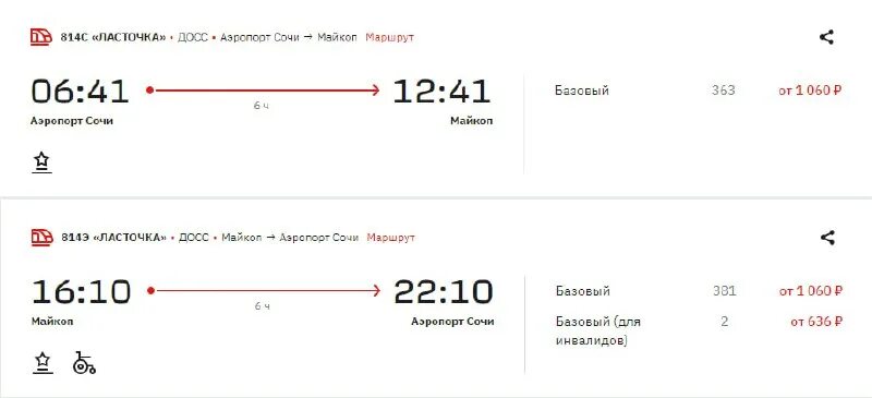 кинотеатр луч хоста. кинотеатр луч расписание. кинотеатр луч хоста. луч хоста афиша. луч хоста афиша.