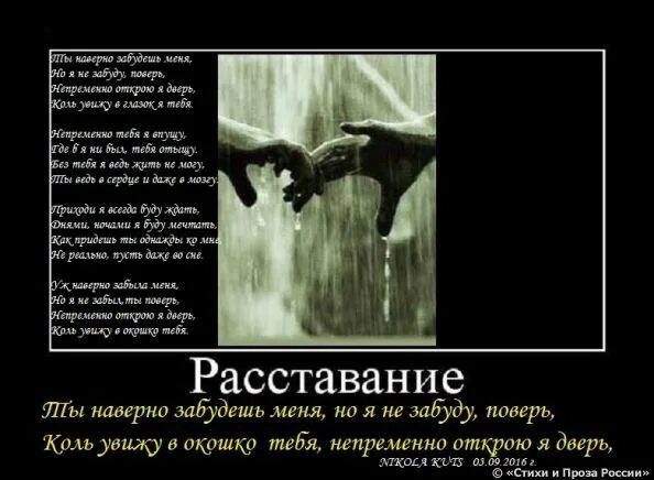 Но расставание есть трибьют. Картинки при расставании. Смешные картинки про разлуку. Расстались картинки. Приколы про расставание.