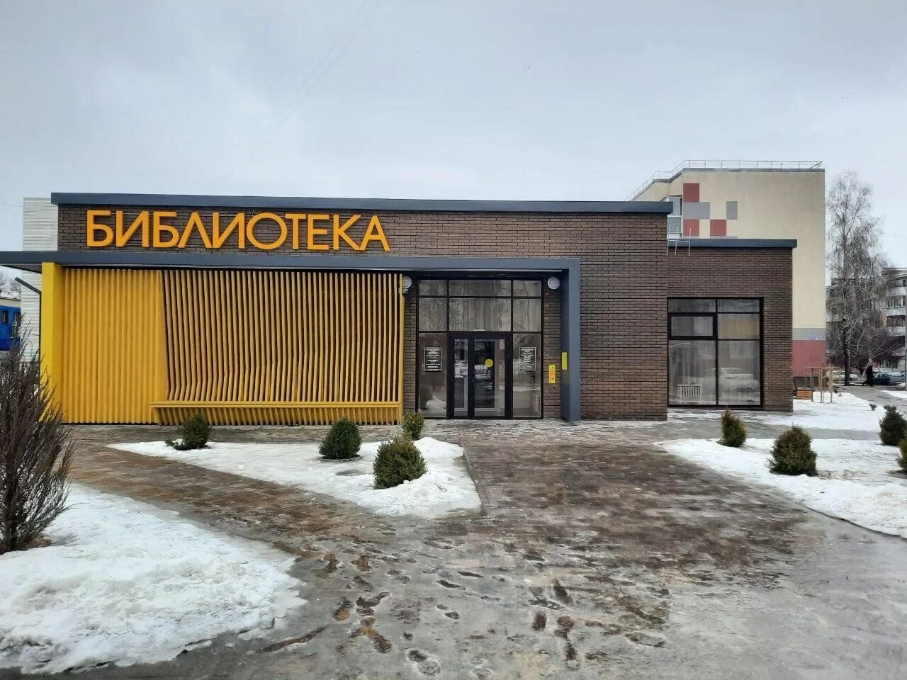 Городское поселение поселок разумное