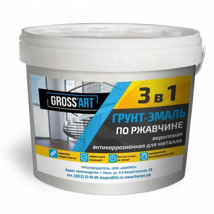 Грунт для оцинкованного железа. Грунт эмаль антикор. Окраска грунт эмалью. Грунт эмаль антикор. Грунт-эмаль ас-038 спецэмаль.