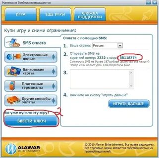 Игры без лимита