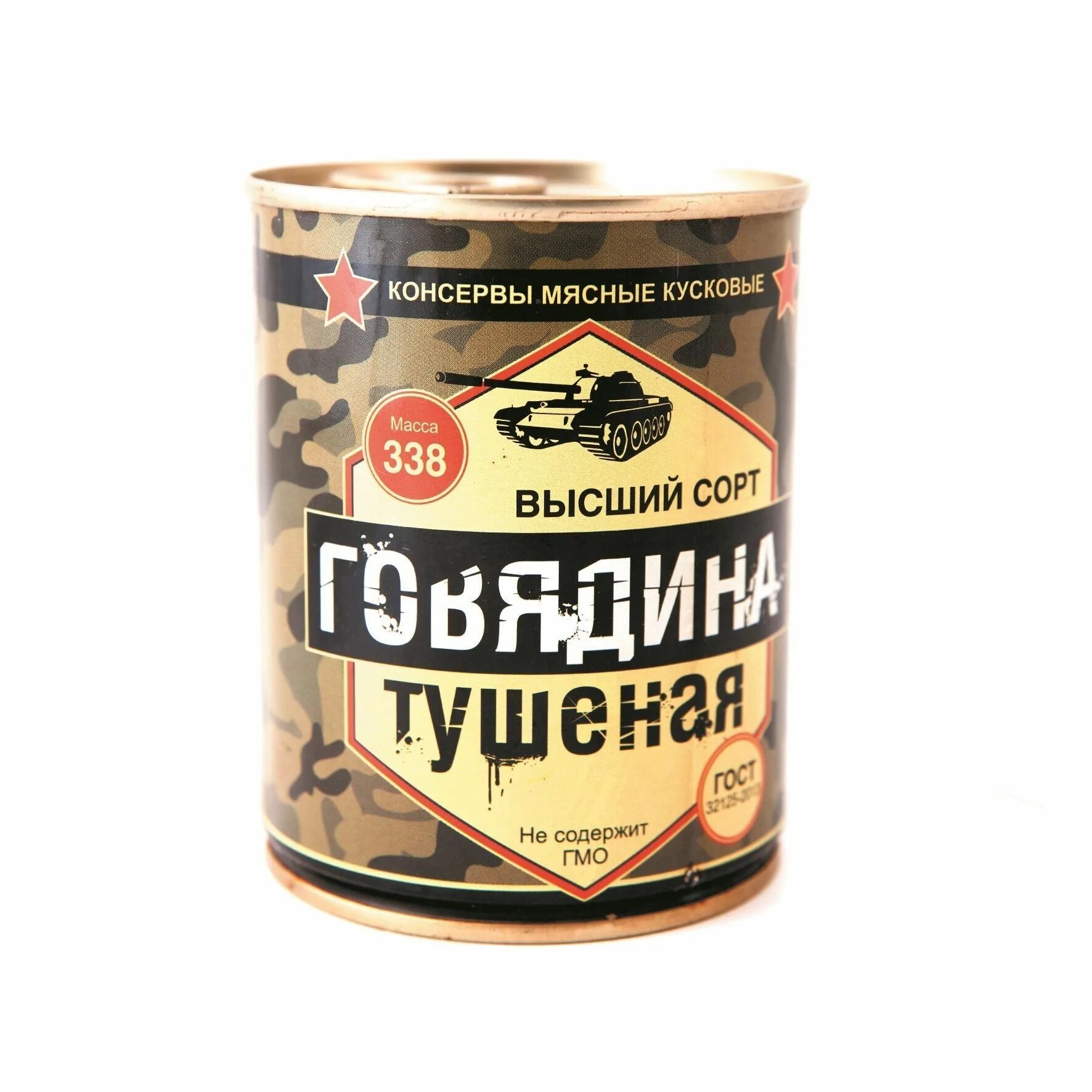 Тушёнка "ГОСТ" Потанино 338г. Говядина тушеная Потанино 338г ж/б. Потанино говядина рубленая тушеная/ консервы мясные 338г. Говядина туш 338г Потанино.