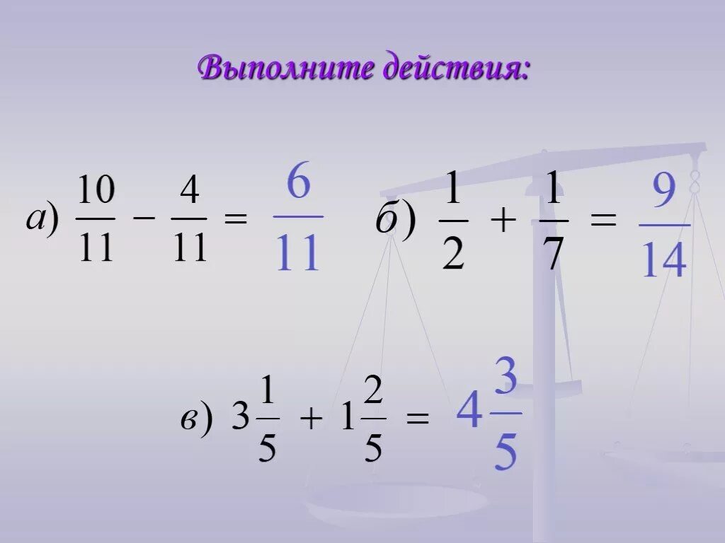 Выполните действие 1 4 5 8. Выполните действия. Выполните действие выполните действие. Выполните действие (1-5i)². Выполнить действие z = ;.