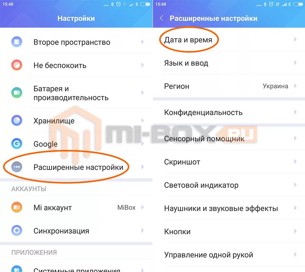 Как поменять часы на экране xiaomi. Как настроить время на телефоне редми. Как изменить дату и время на ксаоми. Как изменить время на часах Xiaomi. Как установить время на часах ксиоми.