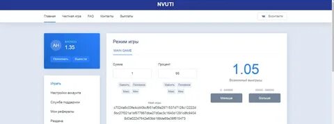 #nvuti ЖЕСТКИЕ. #nvuti завинил. #nvuti НВУТИ. 