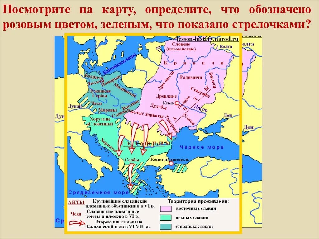 Интерактивная историческая карта. Историческая карта историческая. Историческая карта. Что можно увидеть на исторической карте. Карта исторического события 4 класс.