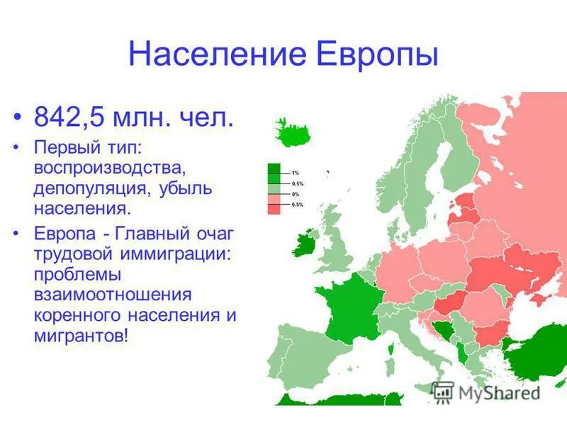 Все население европейских стран. Карта Европы с численностью населения по странам. Население Европы. Численность населения Европы. Число жителей Европы.