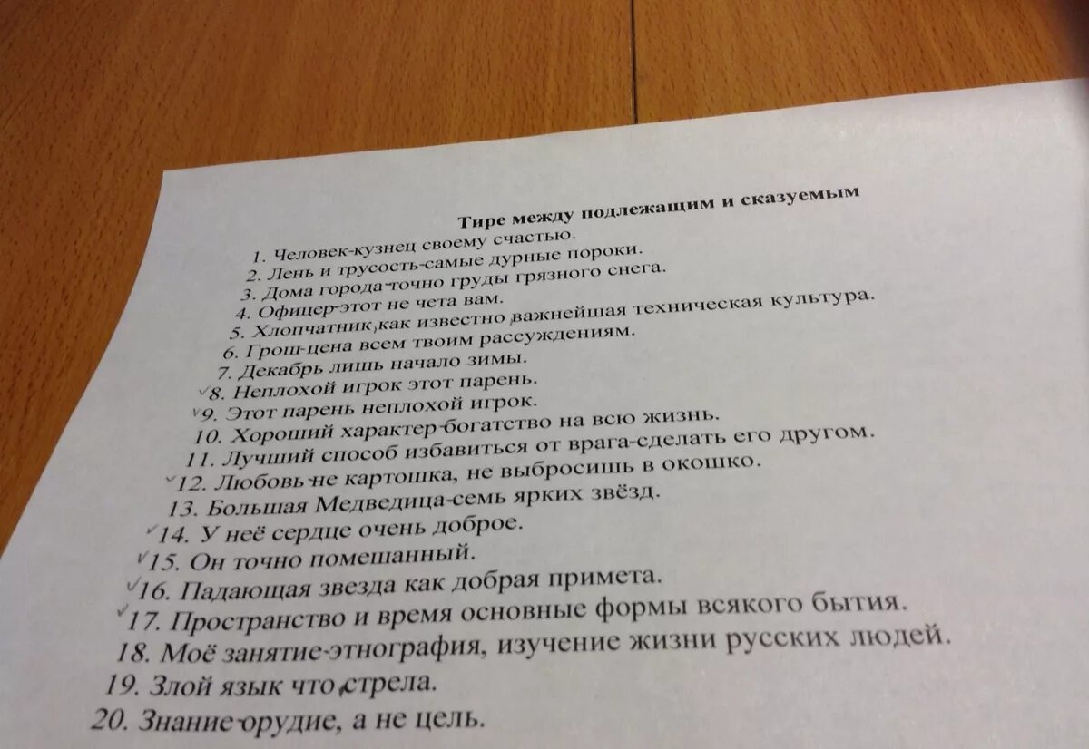 Злой язык что стрела. Я очень добрый человек тире. Песня добрая примета