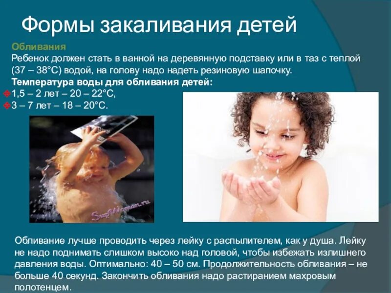 Как стать закаленным
