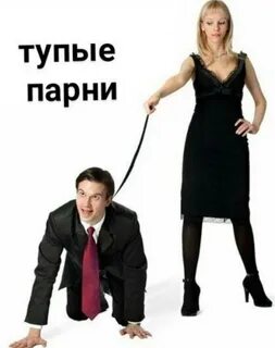 Доминировать это что означает
