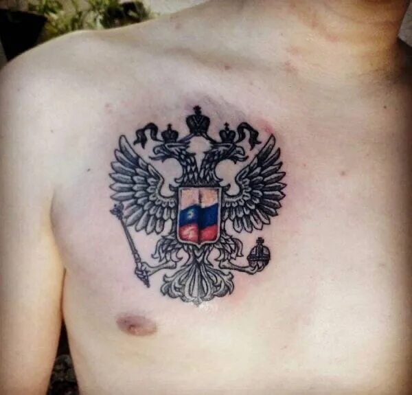 Татурам