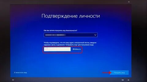 Windows 10 учетная запись без пароля