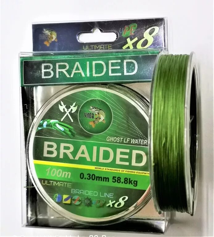Плетеный шнур kdf carp dyneema 0,25 мм 300 м. Леска для рыбалки. Плетеная на щуку. Плетеная на щуку. Щука на леску.