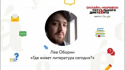 Жили были литература